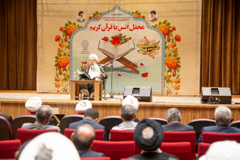 جلسه تفسیر قرآن کریم