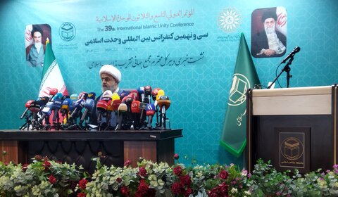 تصاویر/ نشست خبری سی و نهمین کنفرانس بین المللی وحدت اسلامی