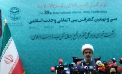 تصاویر/ نشست خبری سی و نهمین کنفرانس بین المللی وحدت اسلامی
