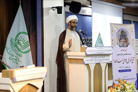 تصاویر/ آیین افتتاحیه بیست و هشتمین سال دروس مجمع آموزشی پژوهشی ائمه اطهار(ع)