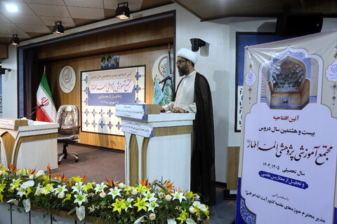 تصاویر/ آیین افتتاحیه بیست و هشتمین سال دروس مجمع آموزشی پژوهشی ائمه اطهار(ع)