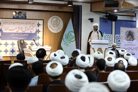 تصاویر/ آیین افتتاحیه بیست و هشتمین سال دروس مجمع آموزشی پژوهشی ائمه اطهار(ع)