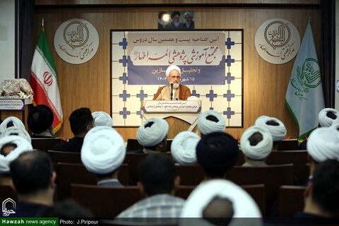 اگر علوم کی تخصصی جہت کو نظر انداز کیا جائے تو دینی معارف کے وسیع آفاق ہم سے پوشیدہ رہ جائیں گے