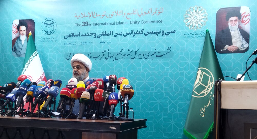 تصاویر/ نشست خبری سی و نهمین کنفرانس بین المللی وحدت اسلامی