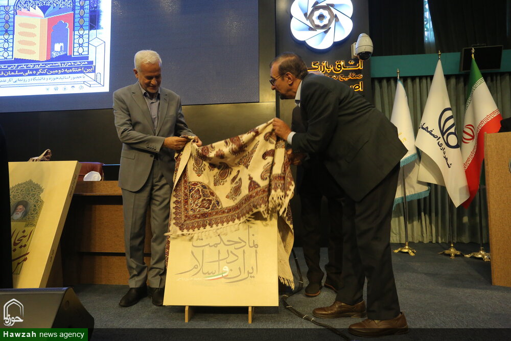 تجلیل از آموزگار جهانی وحدت و الگوی حکمرانی