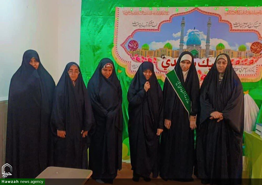 میلاد امام زمان(عج)در مدرسه علمیه ریحانةالنبی(ص) شادگان