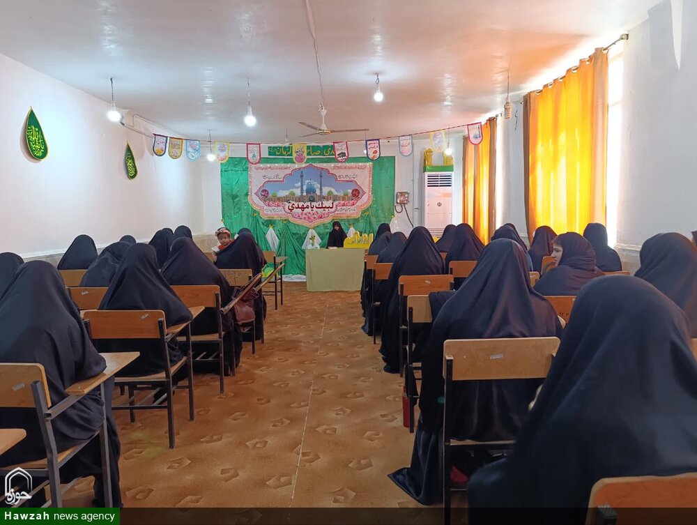 میلاد امام زمان(عج)در مدرسه علمیه ریحانةالنبی(ص) شادگان