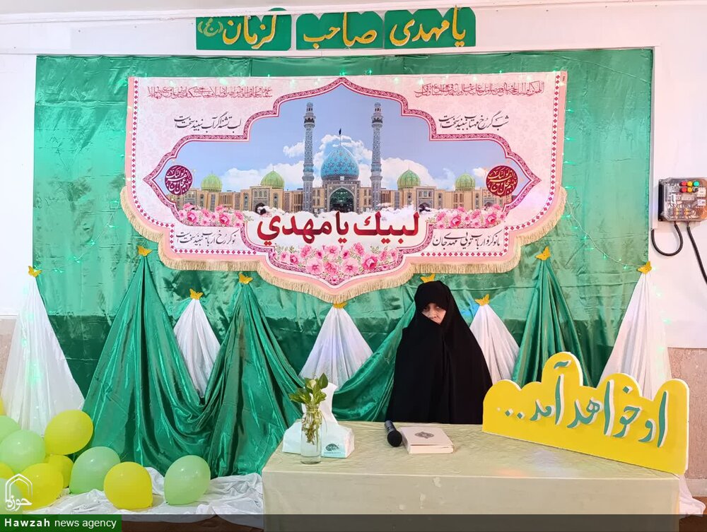 میلاد امام زمان(عج)در مدرسه علمیه ریحانةالنبی(ص) شادگان