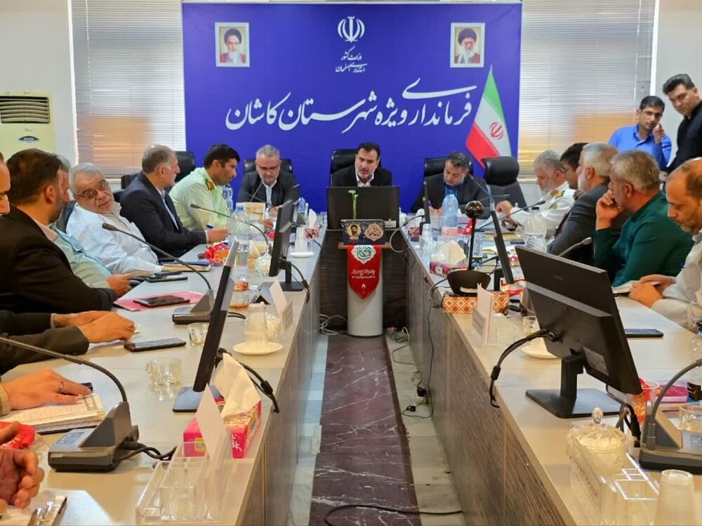 تشکیل ۱۰ کمیته تخصصی برای ساماندهی آیین قالیشویان در کاشان+عکس