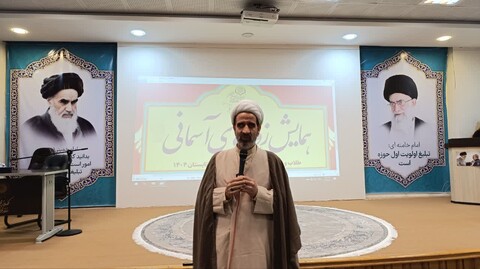 تصاویر|دهمین دوره همایش آموزشی «زوج‌های آسمانی »