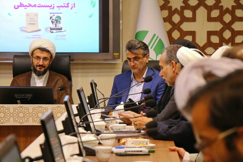 تصاویر/ آیین رونمایی از دو کتاب ارزشمند در حوزه اسلام و محیط زیست