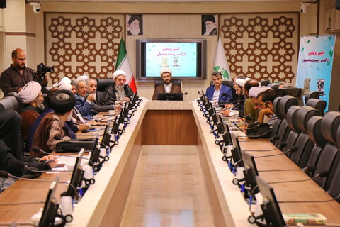 تصاویر/ آیین رونمایی از دو کتاب ارزشمند در حوزه اسلام و محیط زیست