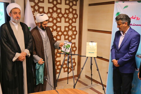 تصاویر/ آیین رونمایی از دو کتاب ارزشمند در حوزه اسلام و محیط زیست