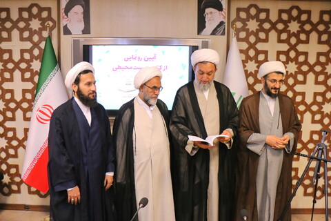 تصاویر/ آیین رونمایی از دو کتاب ارزشمند در حوزه اسلام و محیط زیست