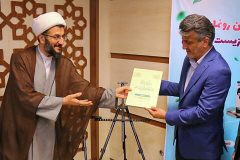 تصاویر/ آیین رونمایی از دو کتاب ارزشمند در حوزه اسلام و محیط زیست