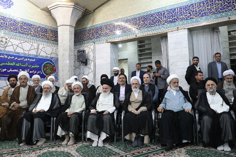 تصاویر/  آیین افتتاحیه سال جدید تحصیلی حوزه های علمیه