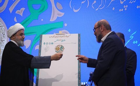 تصاویر/ رونمایی از ۶۳ سکه تاریخی منقوش به نام مبارک حضرت محمد(ص)