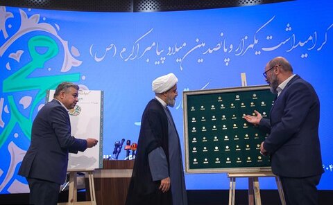 تصاویر/ رونمایی از ۶۳ سکه تاریخی منقوش به نام مبارک حضرت محمد(ص)