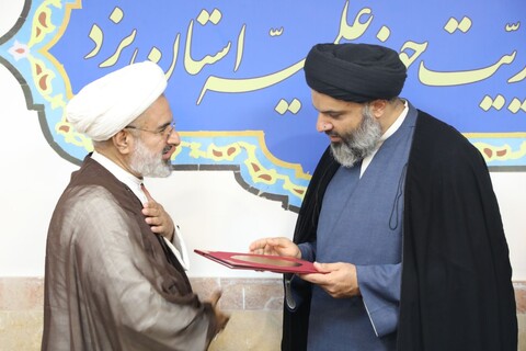 تکریم و معارفه مدیران مدارس علمیه امام خمینی (ره) یزد و حضرت مهدی (عج) بهاباد 