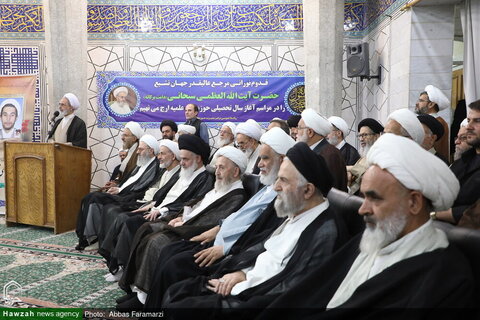 حفل افتتاح السنة الدراسية الجديدة للحوزات العلمية