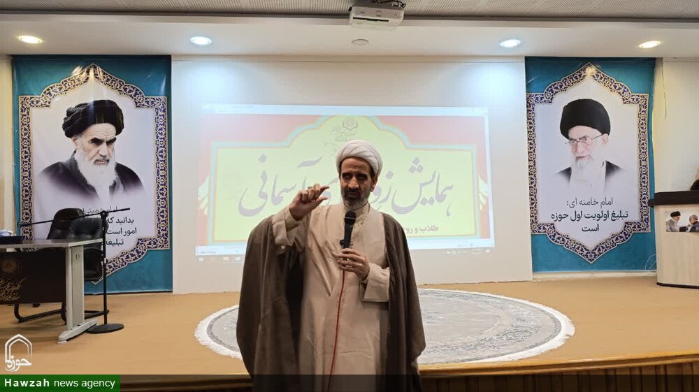 دهمین دوره همایش آموزشی «زوج‌های آسمانی» ویژه طلاب جوان اصفهان برگزار شد