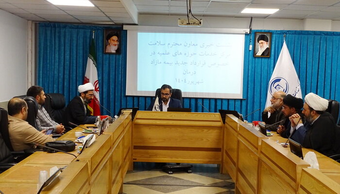 شفافسازی قرارداد جدید بیمه مازاد درمان طلاب؛ چرا هزینهها افزایش یافت؟