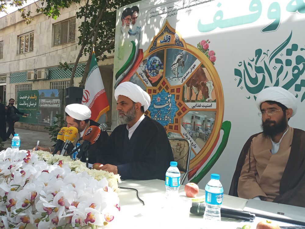 نشست خبری هفته وقف حجت الاسلام والمسلمین احمدزاده  مدیر کل اوقاف و امورخیریه خراسان رضوی