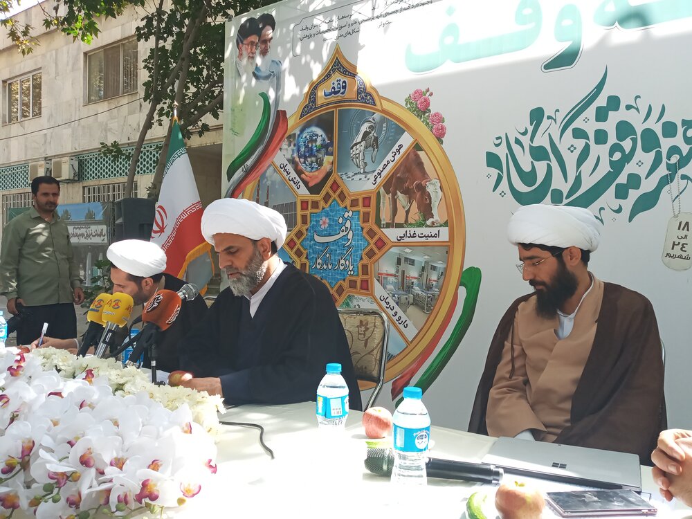 نشست خبری هفته وقف حجت الاسلام والمسلمین احمدزاده  مدیر کل اوقاف و امورخیریه خراسان رضوی