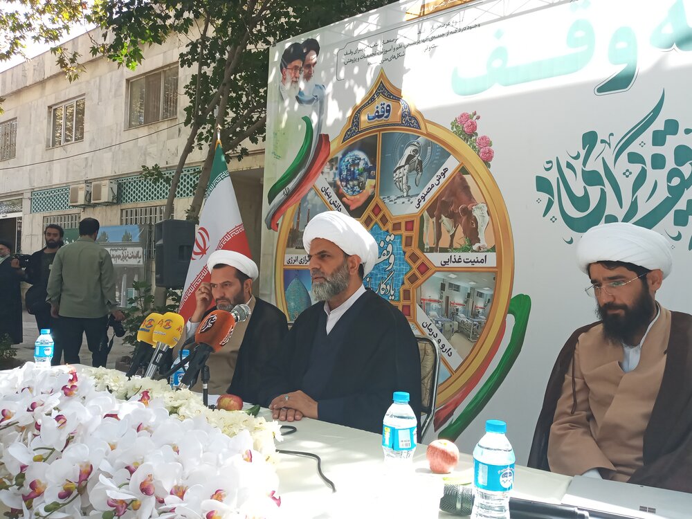 نشست خبری هفته وقف حجت الاسلام والمسلمین احمدزاده  مدیر کل اوقاف و امورخیریه خراسان رضوی