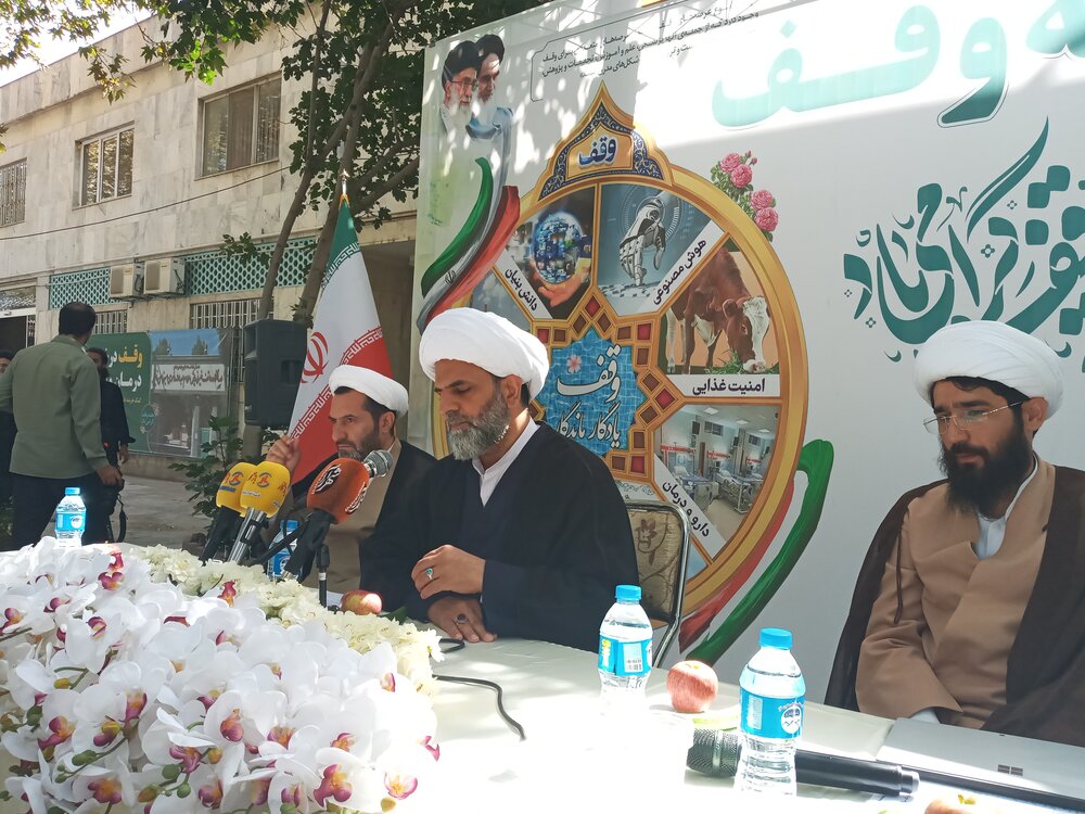 برنامه‌های هفته وقف در مشهد مقدس اعلام شد
