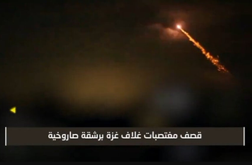 سرايا القدس تستهدف مستوطنة "نتيفوت" بصاروخين