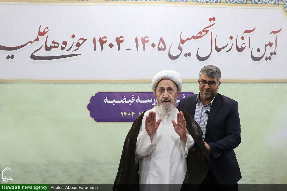 تصاویر/  آیین افتتاحیه سال جدید تحصیلی حوزه های علمیه