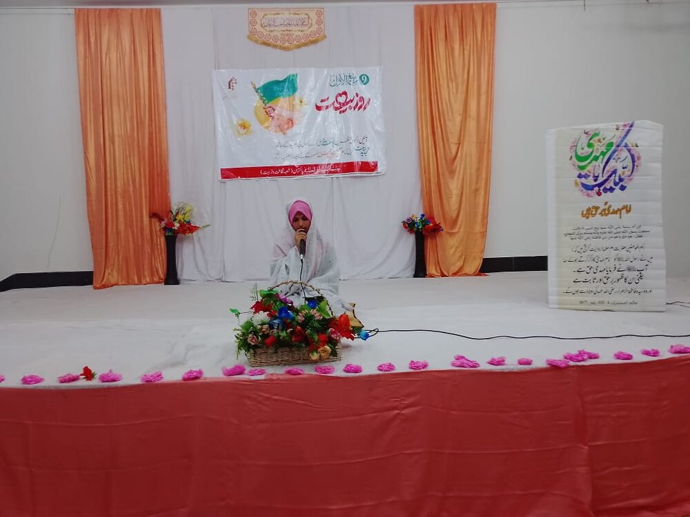 فاطمیہ ایجوکیشنل کمپلیکس مظفرآباد میں جشن آغازِ امامت امام زمانہؑ اور عیدِ زہرا (س) کا انعقاد