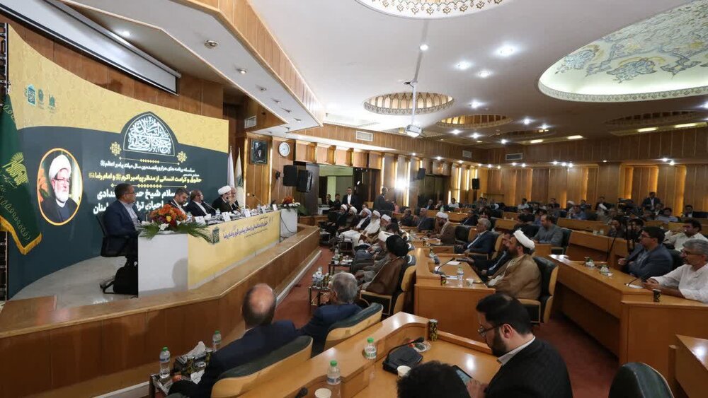 سمینار تخصصی حقوق و کرامت انسانی از منظر پیامبر اکرم( ص) و امام رضا(ع)