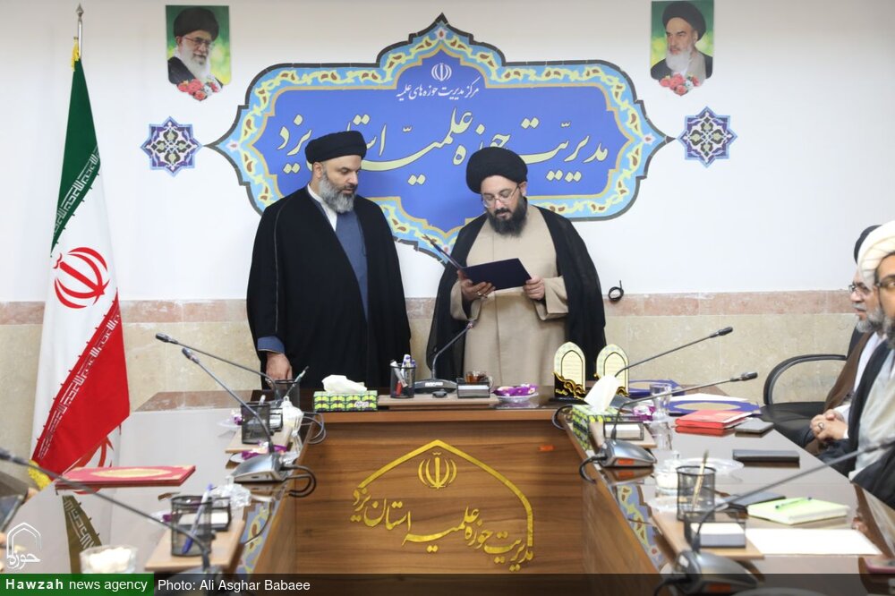 تکریم و معارفه