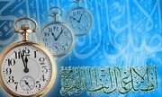 शिया संस्कृति में इंतेज़ार का स्थान (भाग -2)