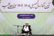 آية الله العظمى السبحاني يؤكد أن "حب النبي" ليس بدعة بل من أصول الإسلام.. ويدعو العلماء إلى "الهجرة" من مراكز العلم لتبليغ الدين