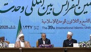 بزشكيان: لا نعادي أي بلد إسلامي ونتمسك بوحدة الأمة الإسلامية