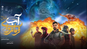 نشانه بارز خلاقیت ایرانی در فرم و محتوا