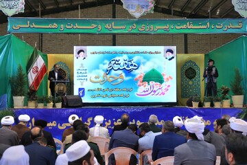 فیلم| همایش وحدت در اسدیه؛ جلوه‌ای از همدلی شیعه و اهل سنت در شهرستان درمیان