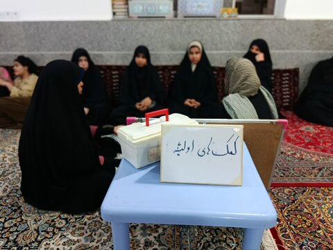 مدیریت حوزه علمیه خواهران استان مازندران