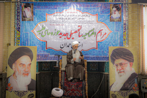 تصاویر/مراسم افتتاحیه سال تحصیلی ۴۰۵-۴۰۴ حوزه های علمیه همدان