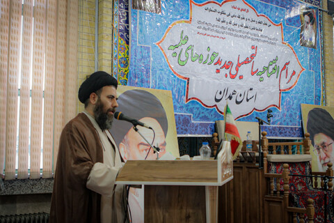 تصاویر/مراسم افتتاحیه سال تحصیلی ۴۰۵-۴۰۴ حوزه های علمیه همدان