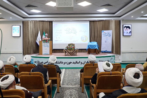 تصاویر/ آیین رونمایی از نرم افزار جامع الاحادیث