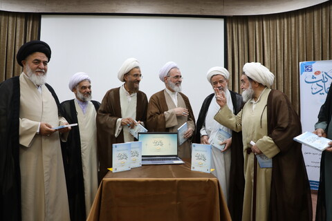 تصاویر/ آیین رونمایی از نرم افزار جامع الاحادیث