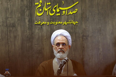 جلسه ویدوکنفرانسی شورای فرهنگی رسانه ملی با حضور آیت‌الله اعرافی