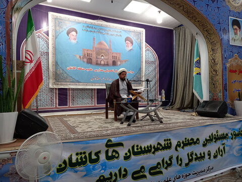 تصاویر/ آئین آغاز سال تحصیلی سال جدید مدارس علمیه منطقه کاشان (1)