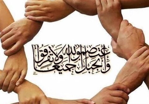 ہفتۂ وحدت؛ امت مسلمہ کے دلوں کو جوڑنے کا پیغام