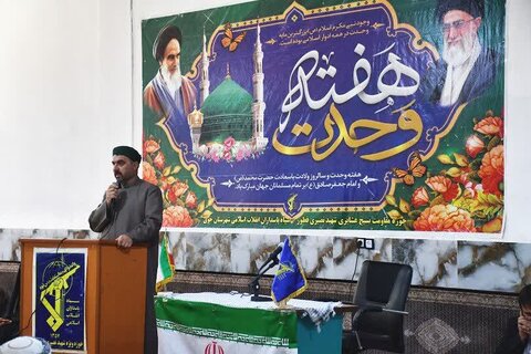 تصاویر/ مراسم گرامیداشت هفته وحدت در روستای مخین بخش قطور شهرستان خوی