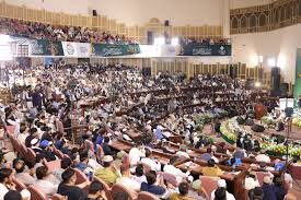 42nd International Mawlid-un-Nabi Conference Held in Lahore